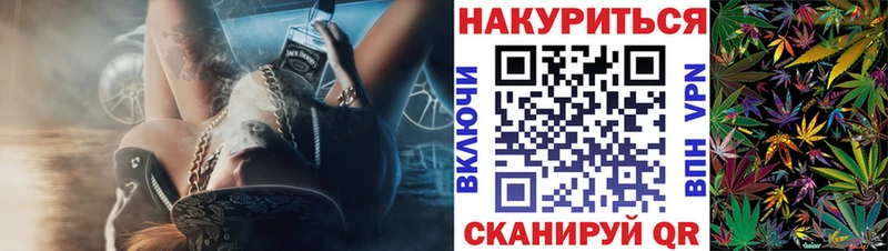 Где купить Ноябрьск Псилоцибиновые грибы  Мефедрон  Каннабис 