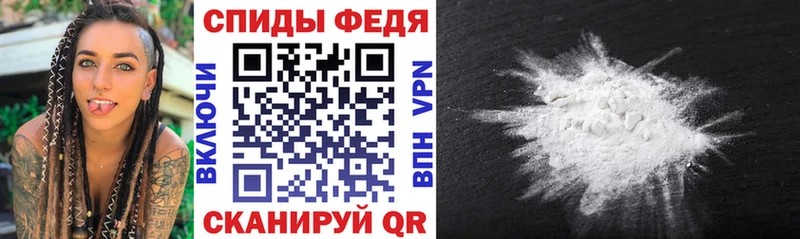 АМФЕТАМИН 97% Ноябрьск