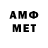 АМФЕТАМИН 98% leelulove october