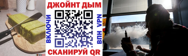 купить наркоту  Ноябрьск  Печенье с ТГК конопля 