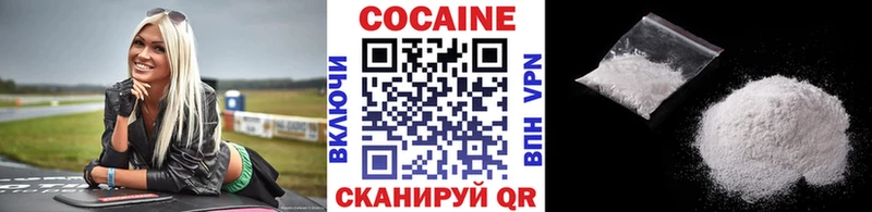 Кокаин Columbia  Ноябрьск 