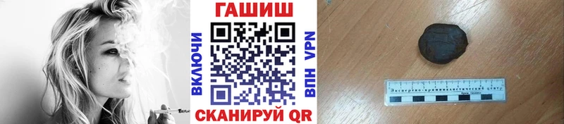 ГАШИШ хэш Ноябрьск