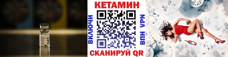 Кетамин VHQ  где купить наркоту  Ноябрьск 