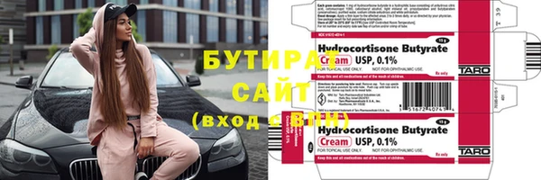 jwh Киреевск