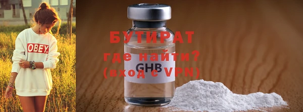 мяу мяу мука Киренск