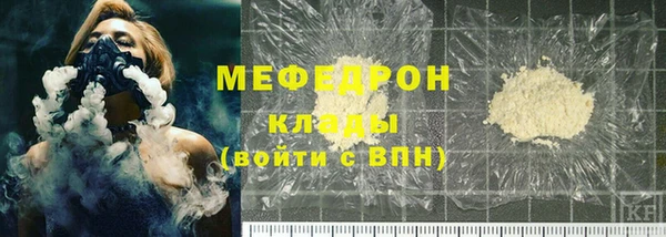 мяу мяу мука Киренск