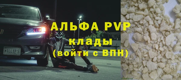 кокаин Кинешма