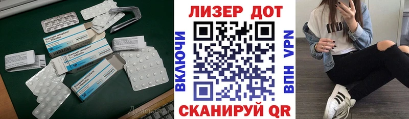 магазин    ОМГ ОМГ ССЫЛКА  LSD-25 экстази кислота  Ноябрьск 