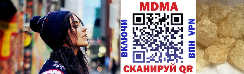 где купить наркоту  Ноябрьск  MDMA кристаллы 