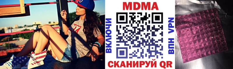 МДМА VHQ Ноябрьск