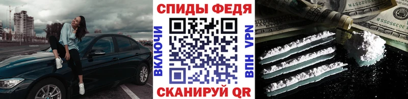 МЕТАМФЕТАМИН пудра  Ноябрьск 
