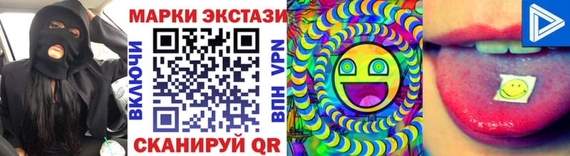 Наркотические марки 1,5мг  сколько стоит  Ноябрьск 