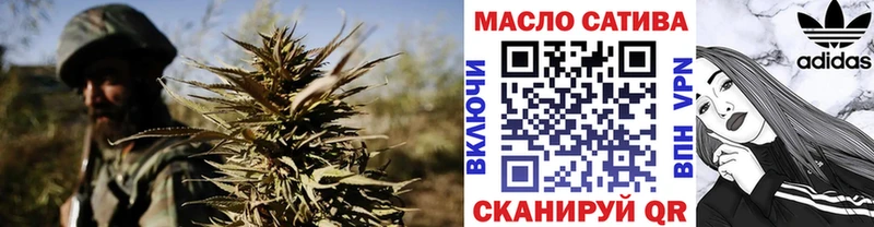 ТГК концентрат  Ноябрьск 